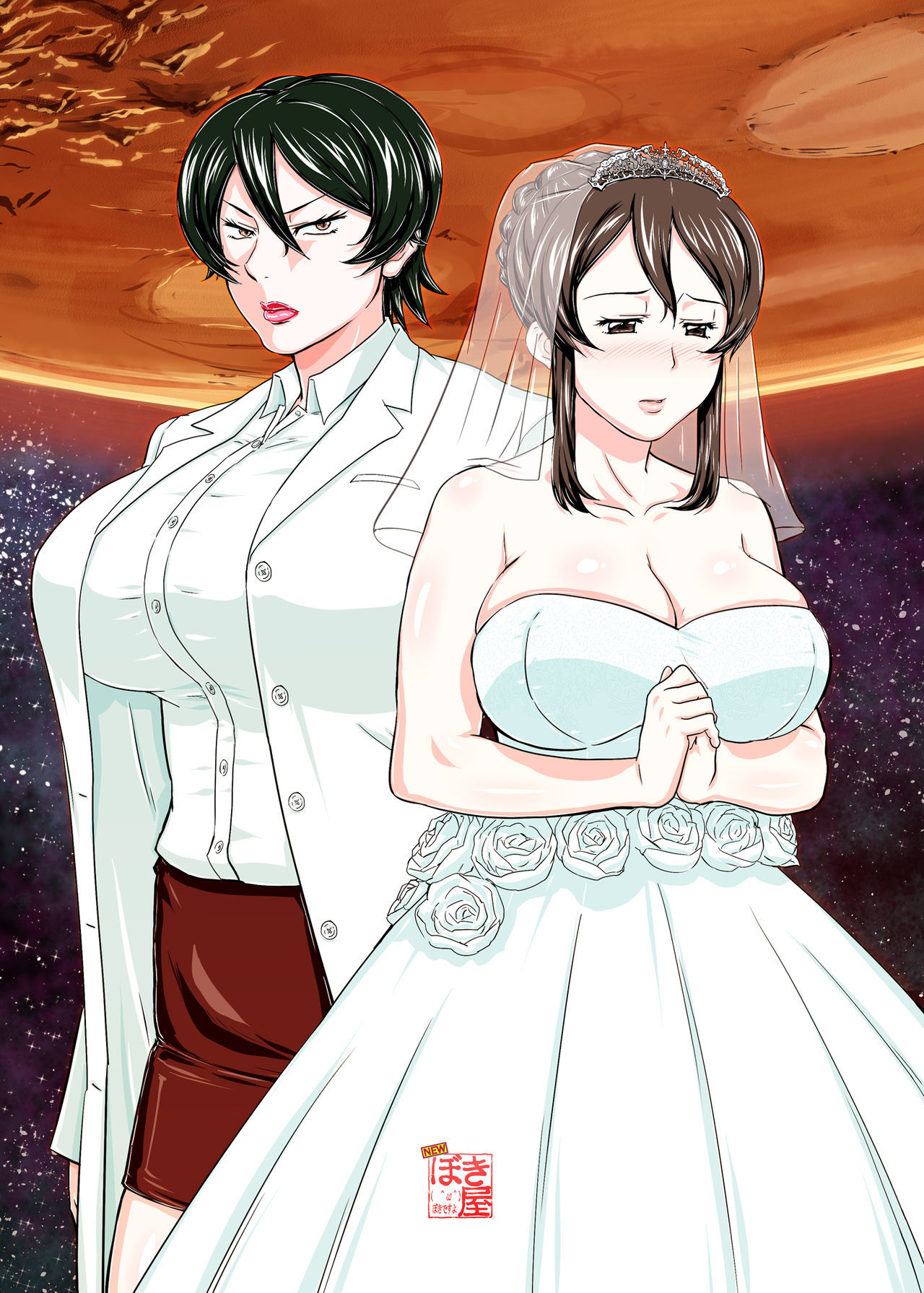 [NEW Bokiya (Takaryoo)] MARS EXPLORER II Saki [Spanish] [Digital]