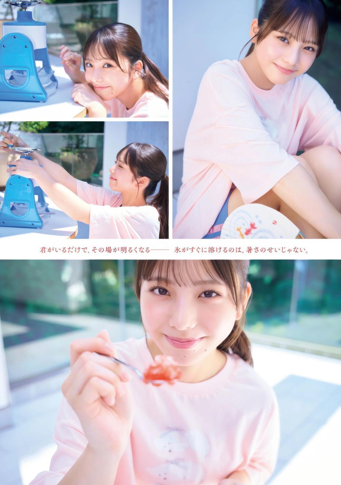 Izuki Shimoda 下田衣珠季, Young Magazine 2025 No.44 (ヤングマガジン 2025年44号)(2)