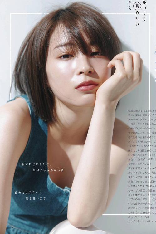 Suzu Hirose 広瀬すず, aR (アール) Magazine 2021.06