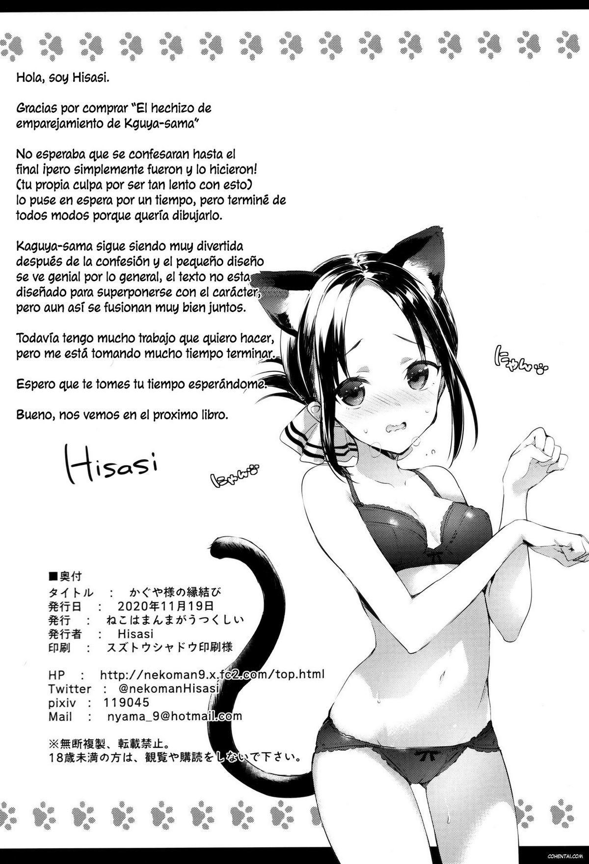 Kaguya-sama no Enmusubi (Kaguya-sama wa Kokurasetai) xxx comics manga porno doujin hentai español sexo 