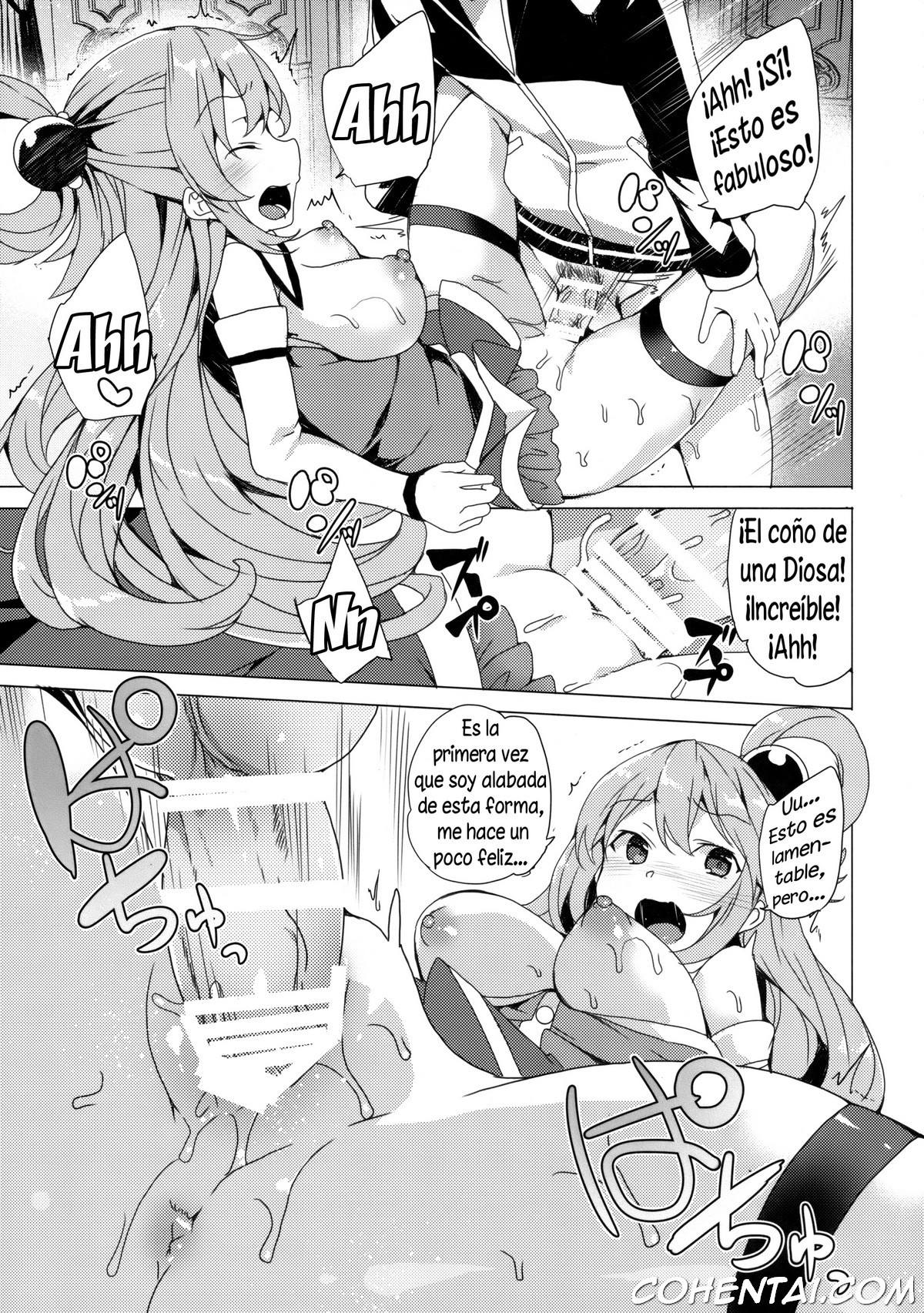 Axis-kyou ni Haitte kudasai (Kono Subarashii Sekai ni Syukufuku o!) xxx comics manga porno doujin hentai español sexo 