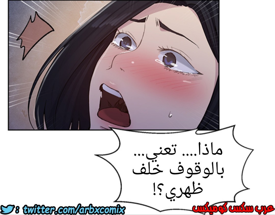 936 صف سري الجزء 75