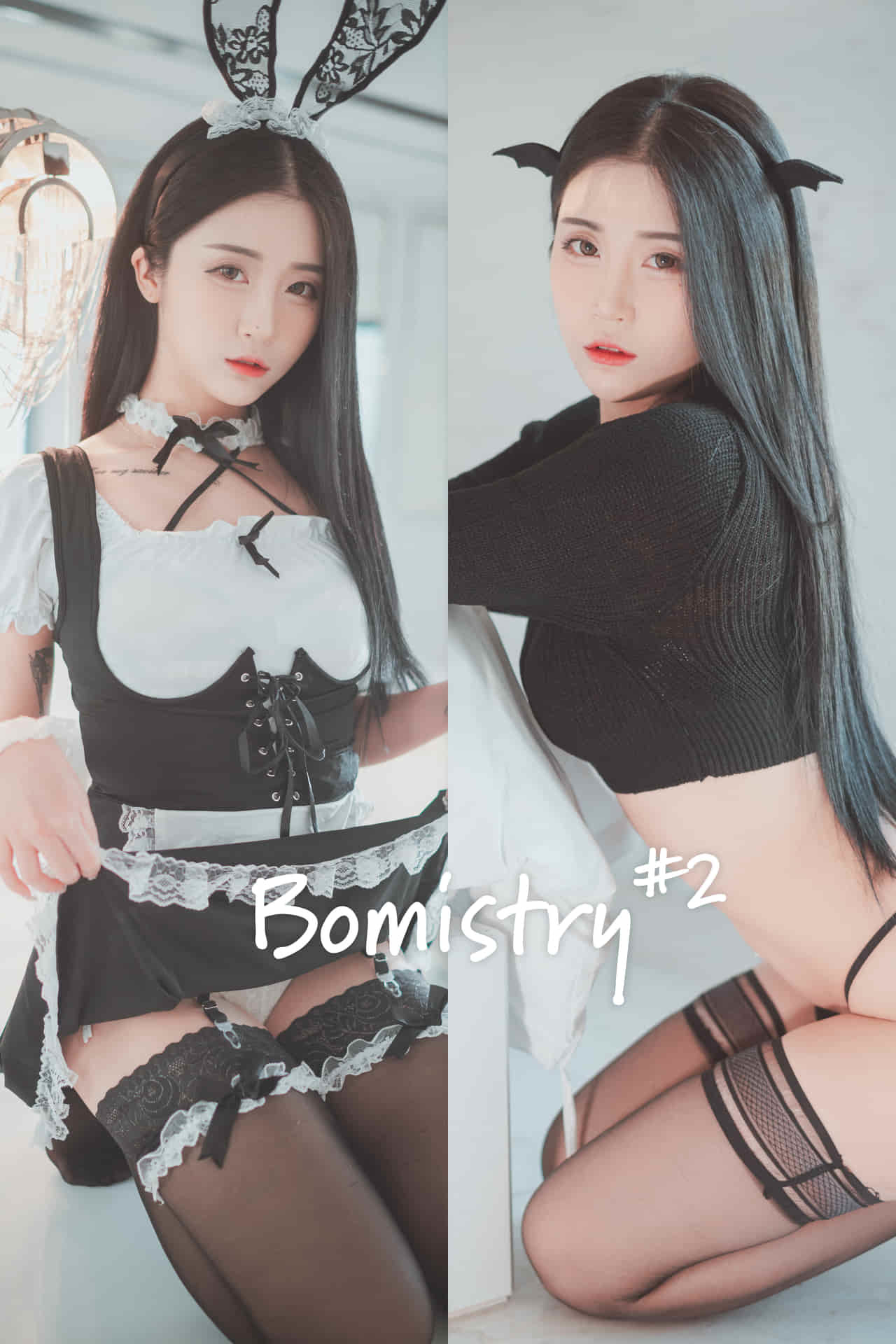韓国ガールズグループメンバーのボミセクシーフォトアルバムNO.02「Bomistry＃2」