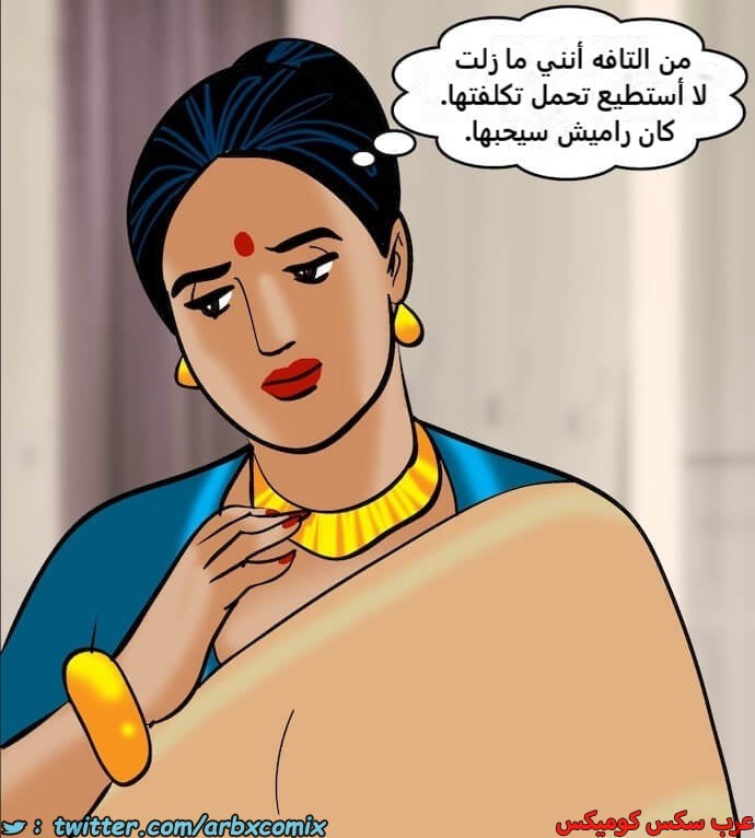 2398 فيلاما الجزء 81