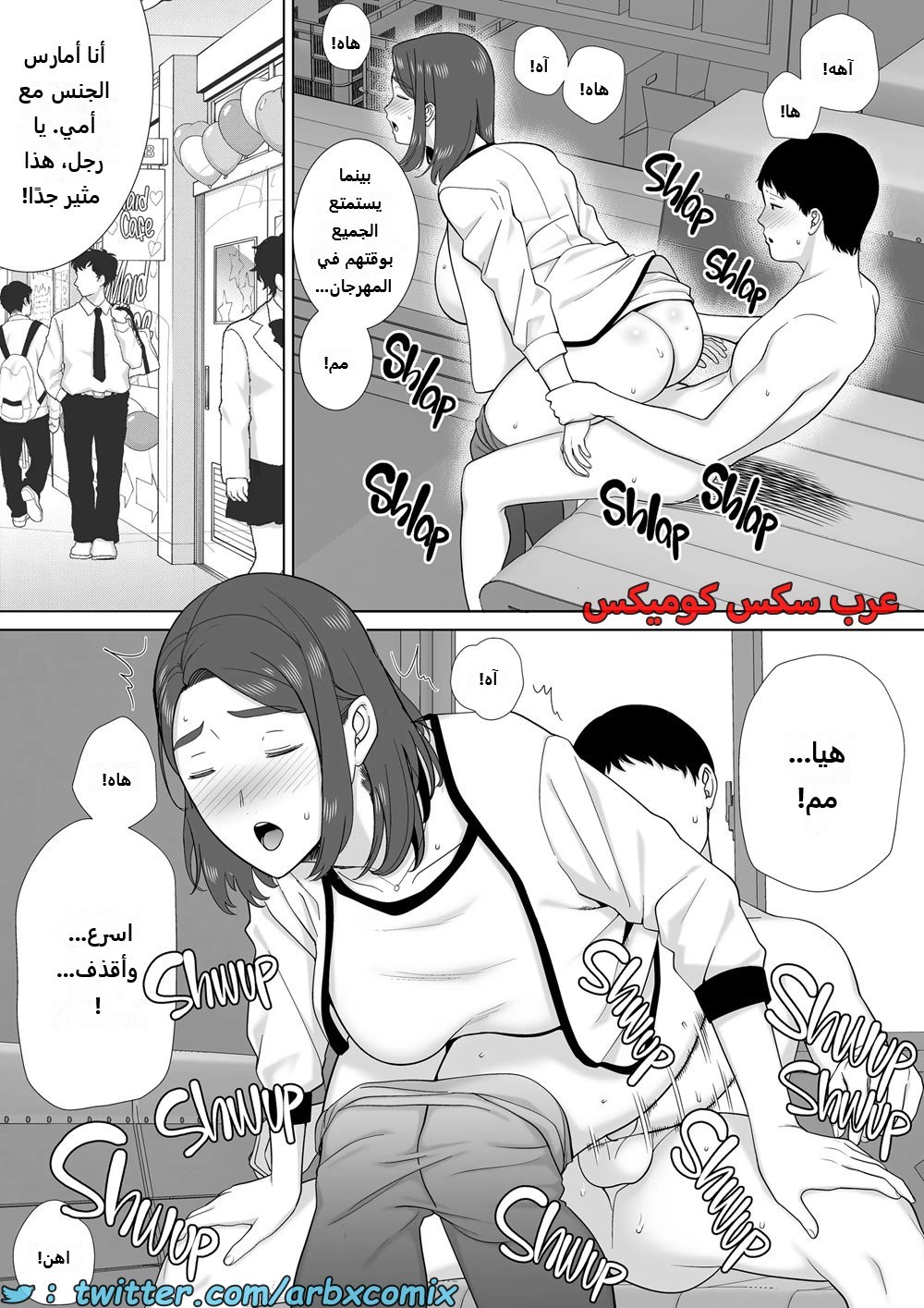 1624 أمي هي الشخص الذي أحبه الجزء 7