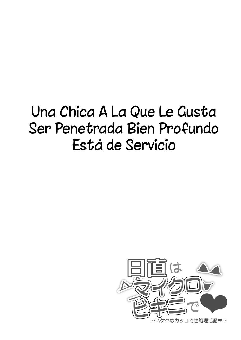 colegialas