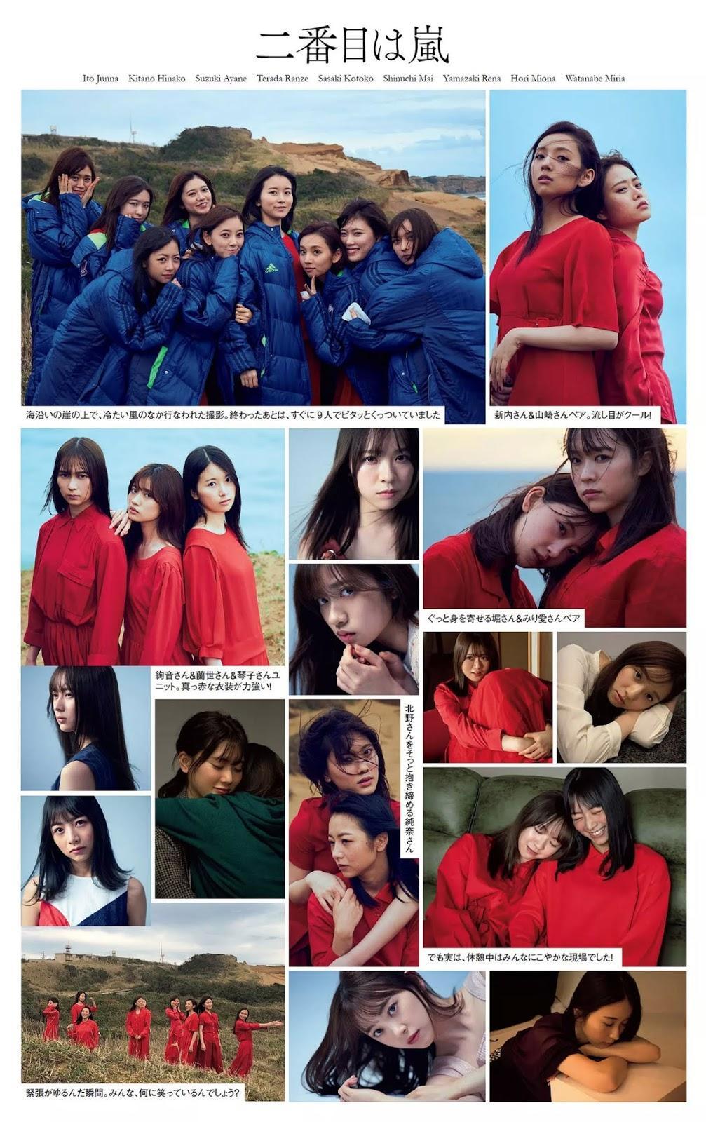 Nogizaka46 乃木坂46, Weekly Playboy 2020 No.03-04 (週刊プレイボーイ 2020年3-4号)(12)