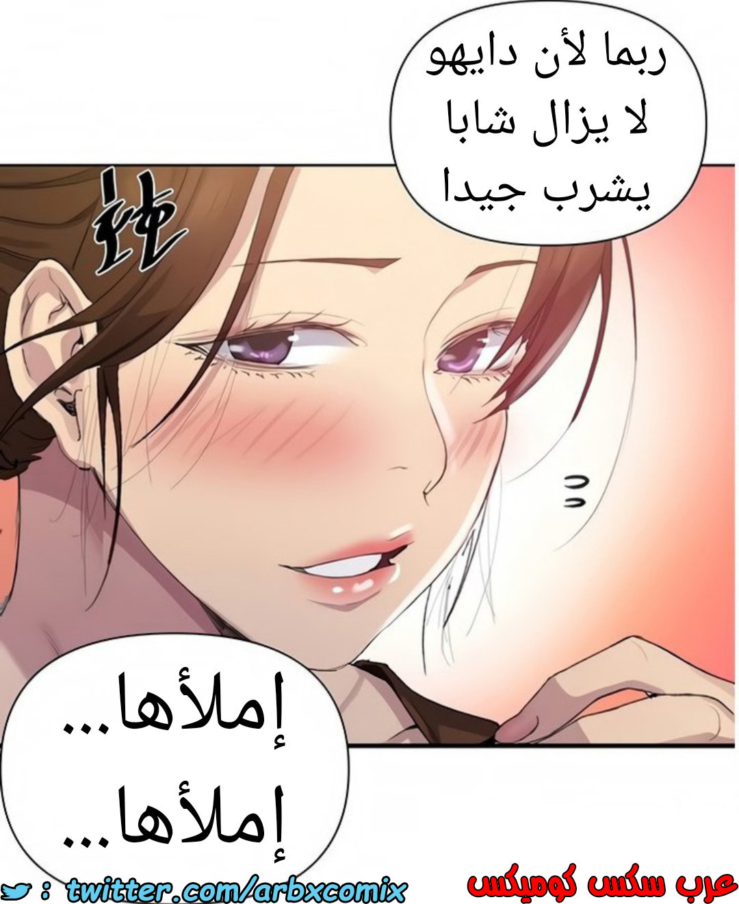 1461 صف سري 114
