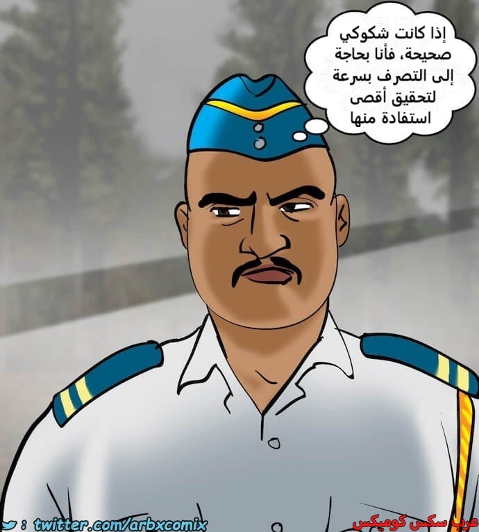 2394 فيلاما الجزء 77
