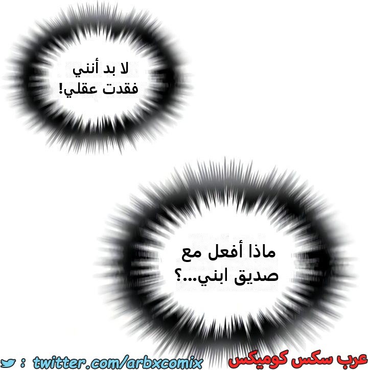 2476 صف سري الجزء 260