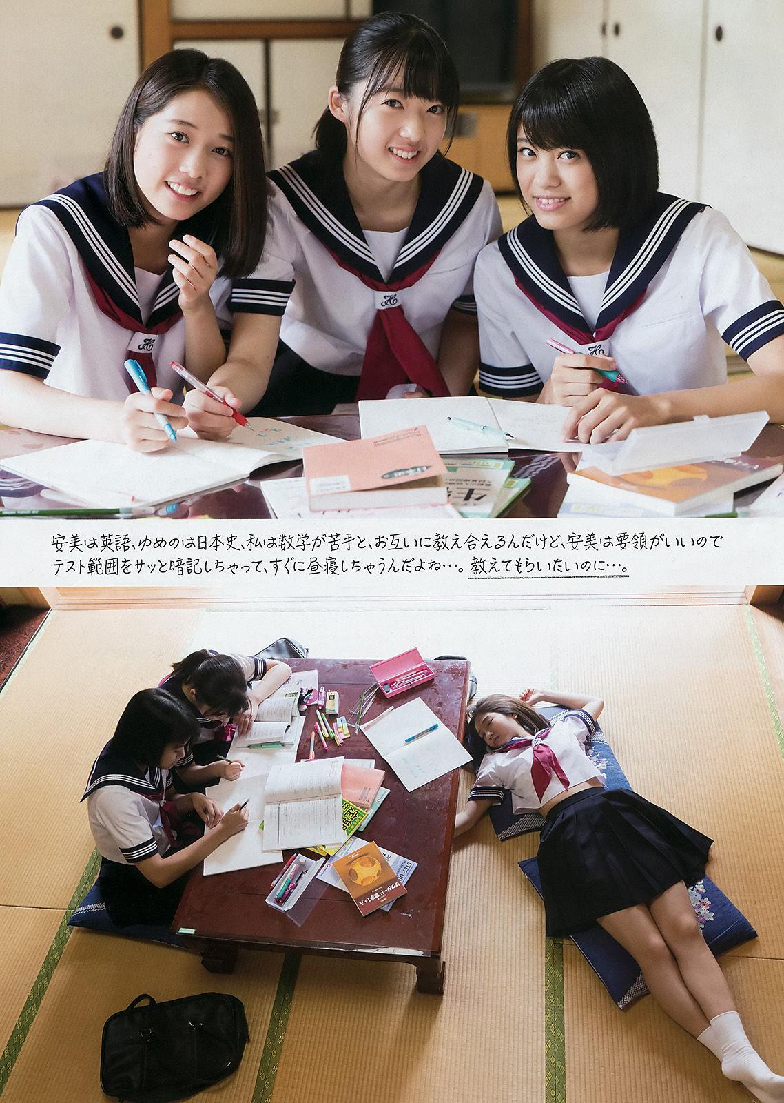 [Young Gangan] 浅川梨奈 山岸理子 谷本安美 岸本ゆめの 2017年No.19 写真杂志(12)