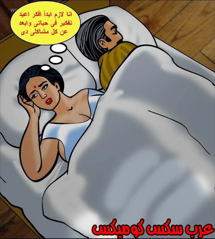 138 فيلاما الجزء 61
