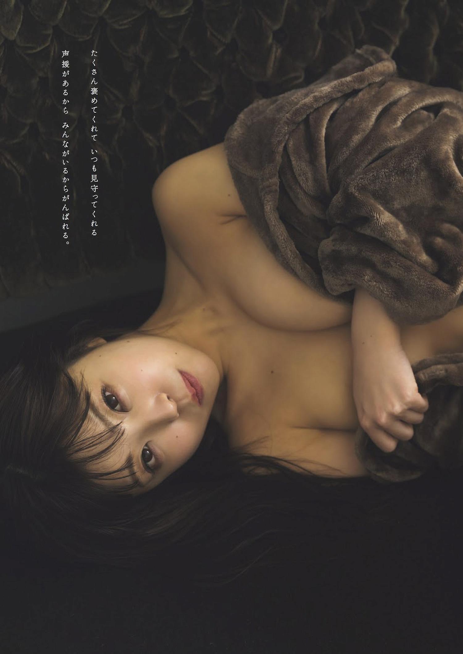 MOMO もも, Weekly Playboy 2023 No.11 (週刊プレイボーイ 2023年11号)(5)