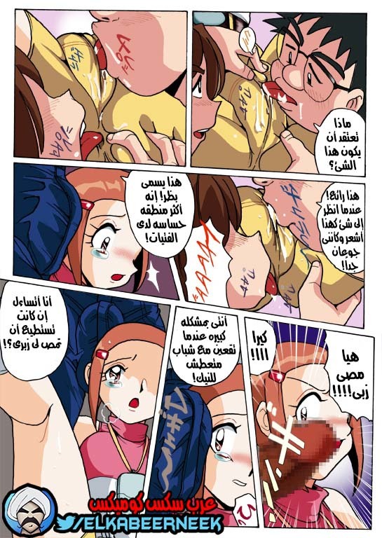 766 كيرا عاهرة المدرسه