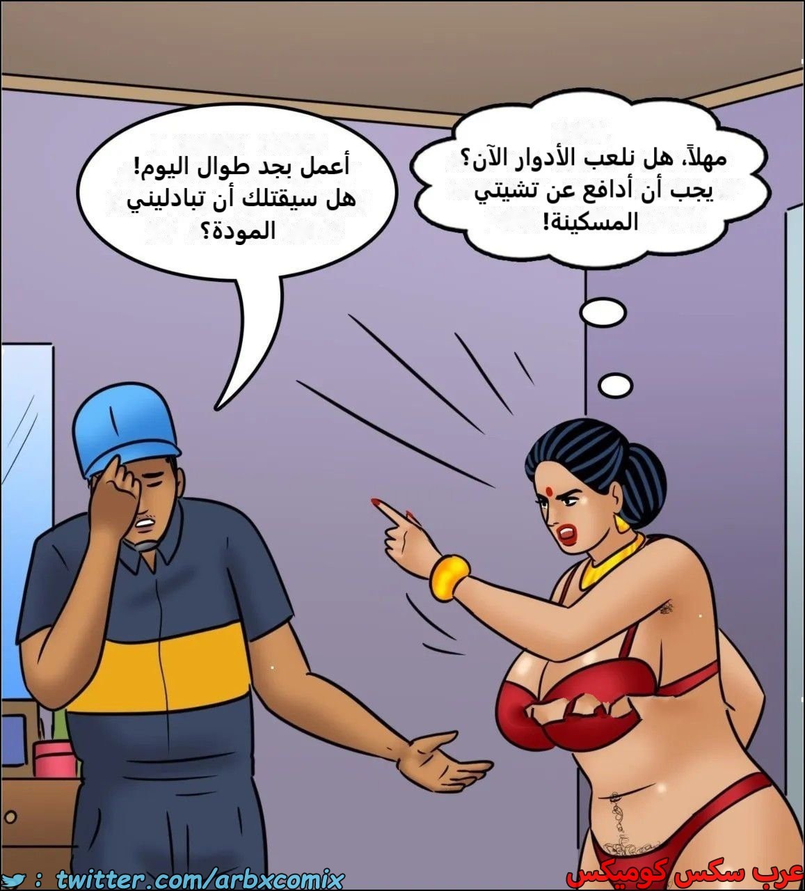 2442 فيلاما الجزء 124