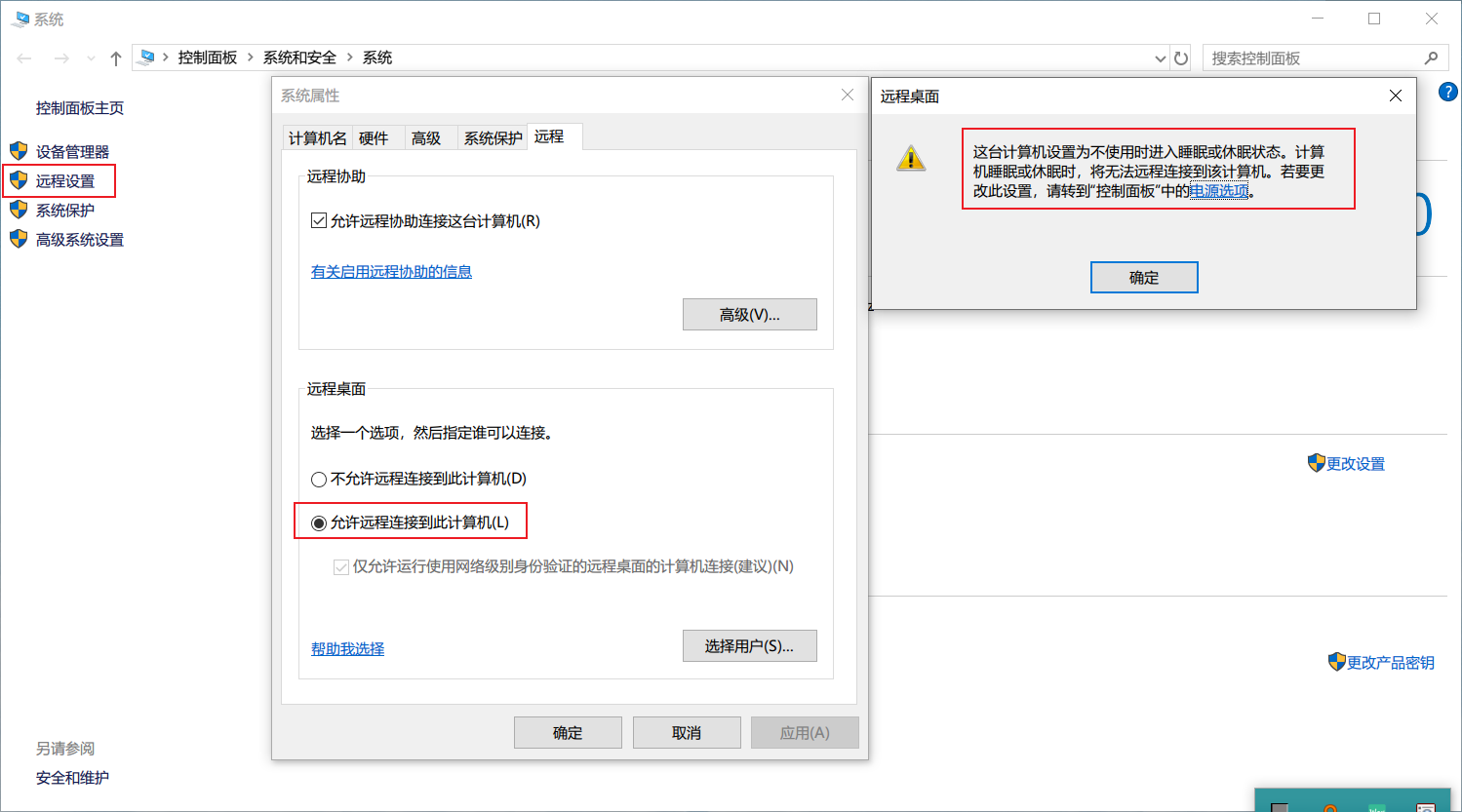 Microsoft-Remote-Desktop-For-Mac-2.1.png