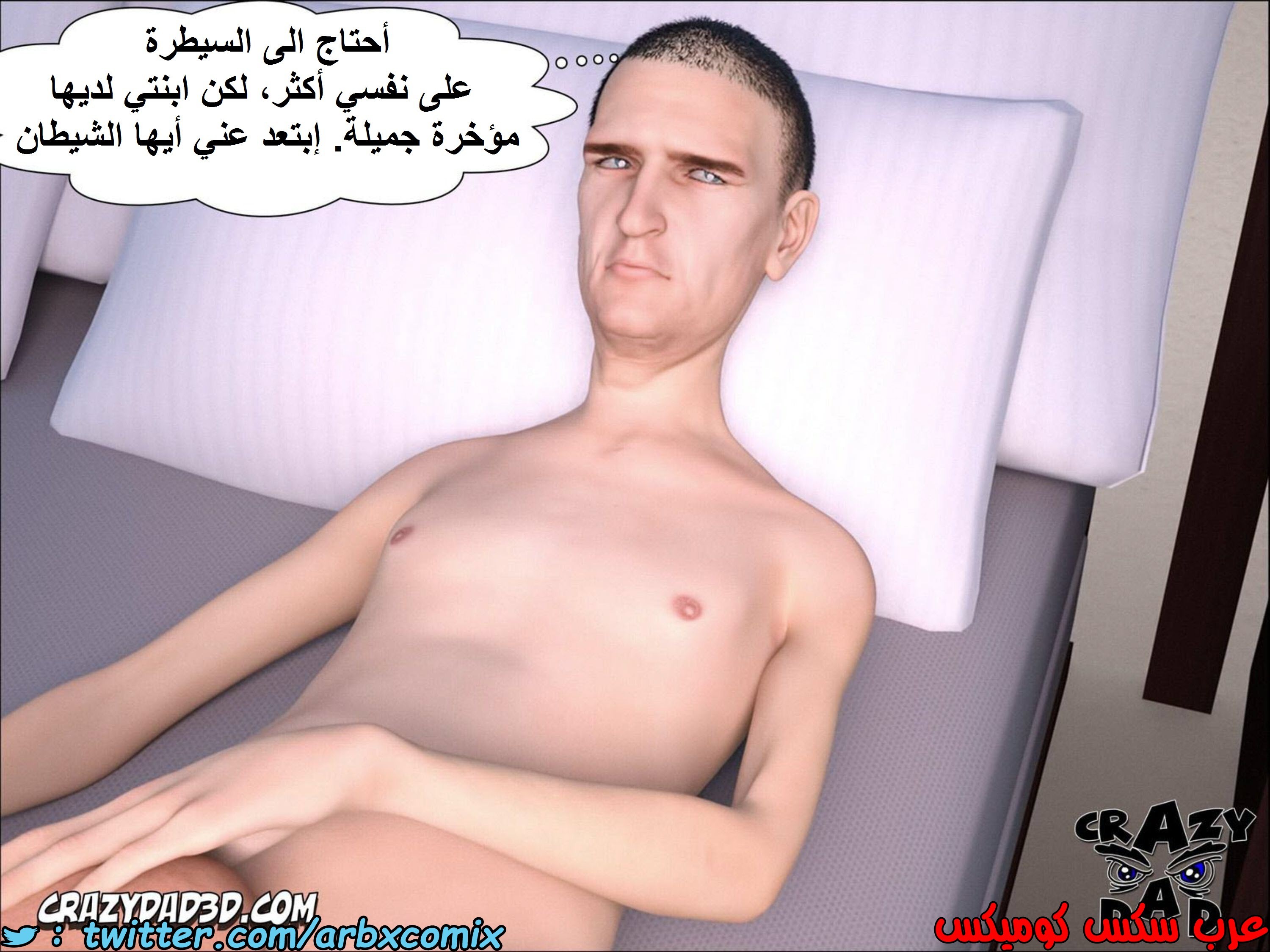 1397 أم بالتبني االجزء 6