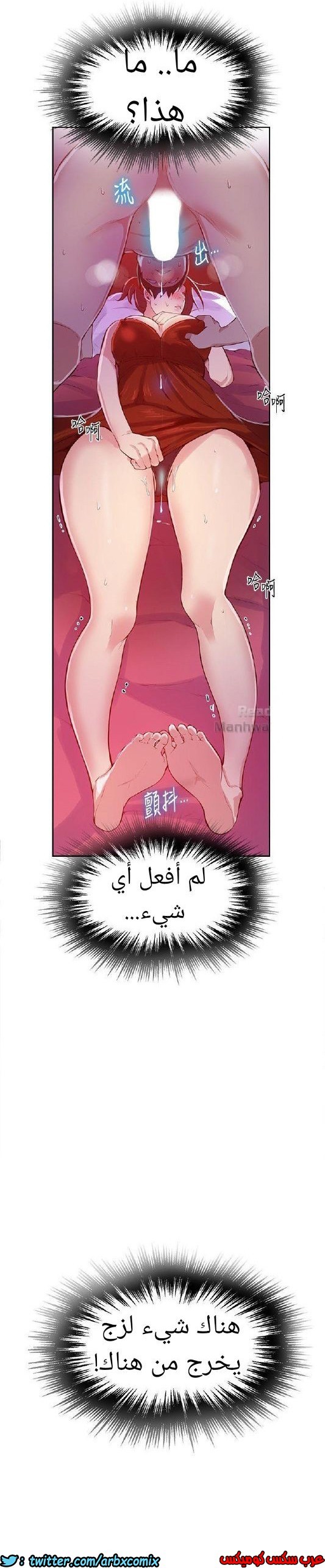 868 صف سري الجزء 7