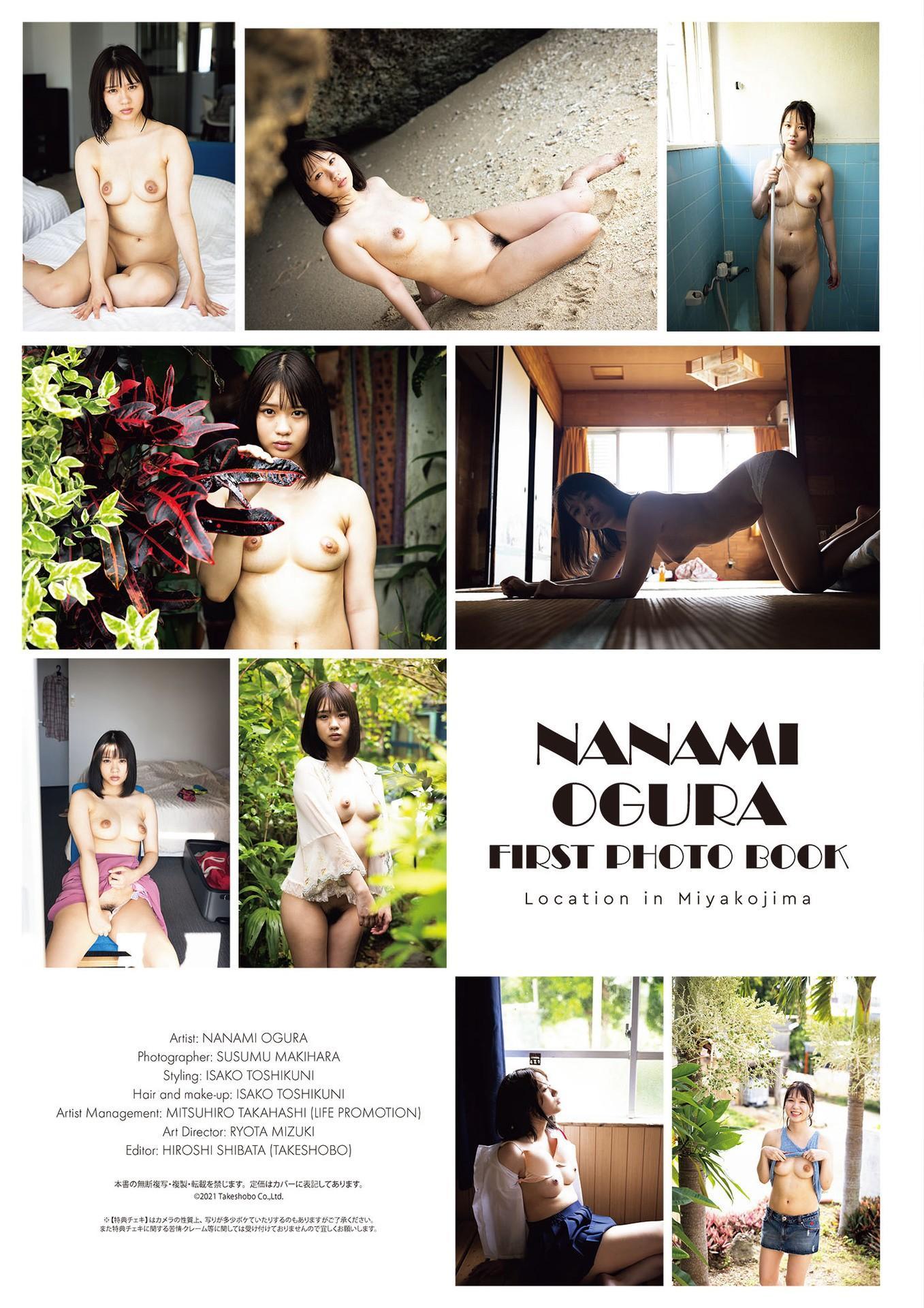 Nanami Ogura 小倉七海, 写真集 [Love Para らぶぱら] Set.04(24)