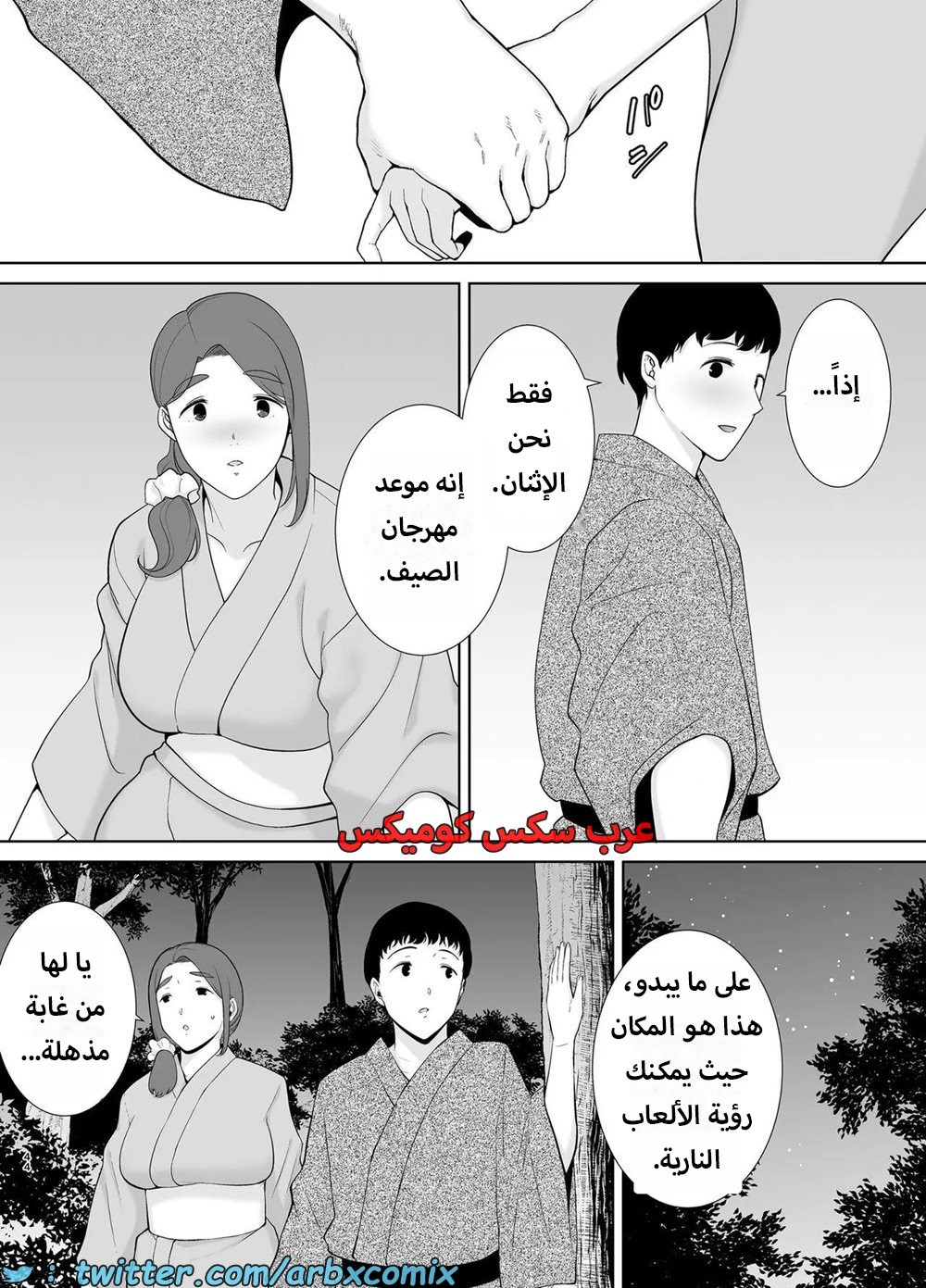 1622 أمي هي الشخص الذي أحبه الجزء 5