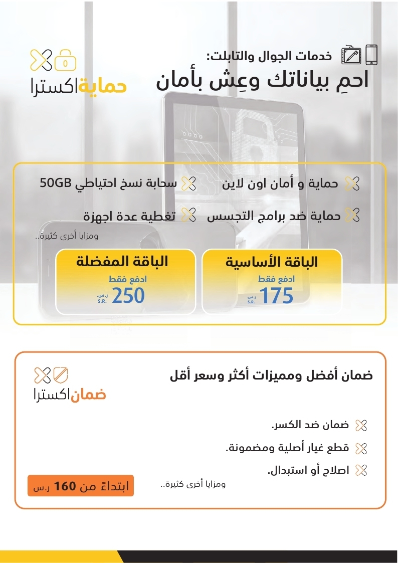 3GEB9y0S o - عروض يوم التاسيس : عروض اكسترا السعودية الاسبوعية الخميس 23/2/2023 اليوم الاخير