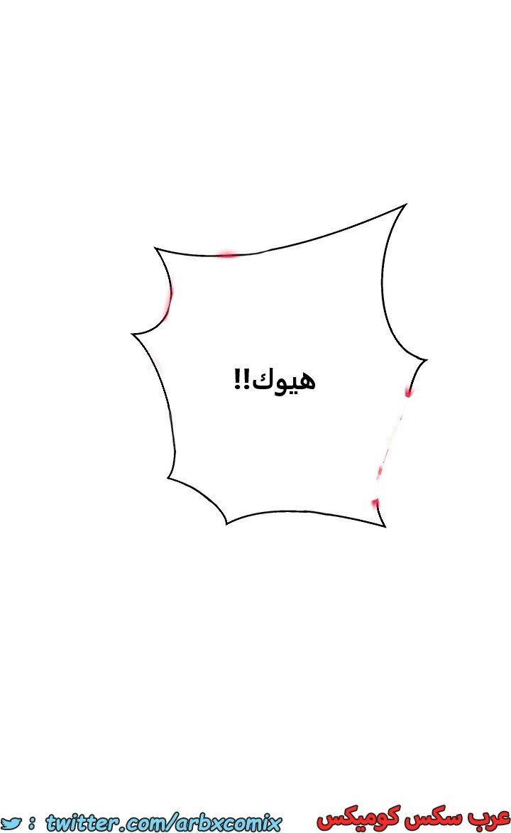 1816 صف سري الجزء 132