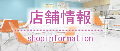 天理大学周辺の賃貸物件を探す 仲介手数料無料 大学提携店