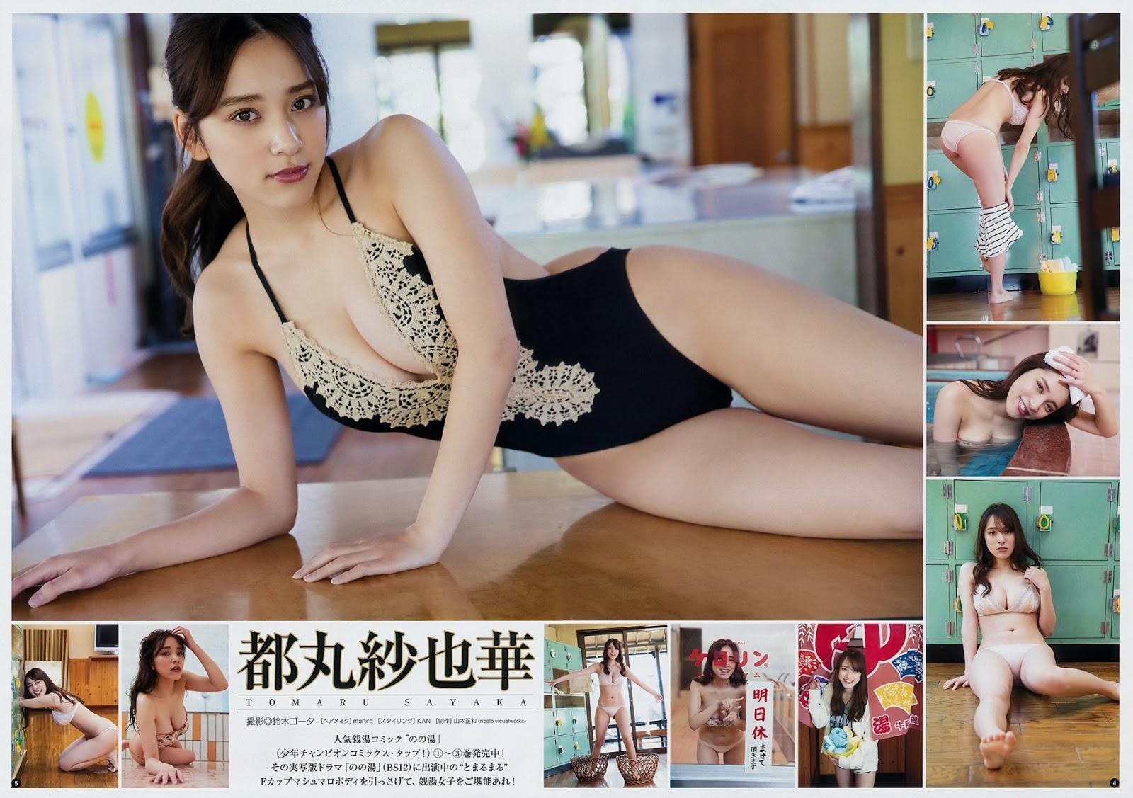 Sayaka Tomaru 都丸紗也華, Young Champion 2019 No.10 (ヤングチャンピオン 2019年10号)(2)