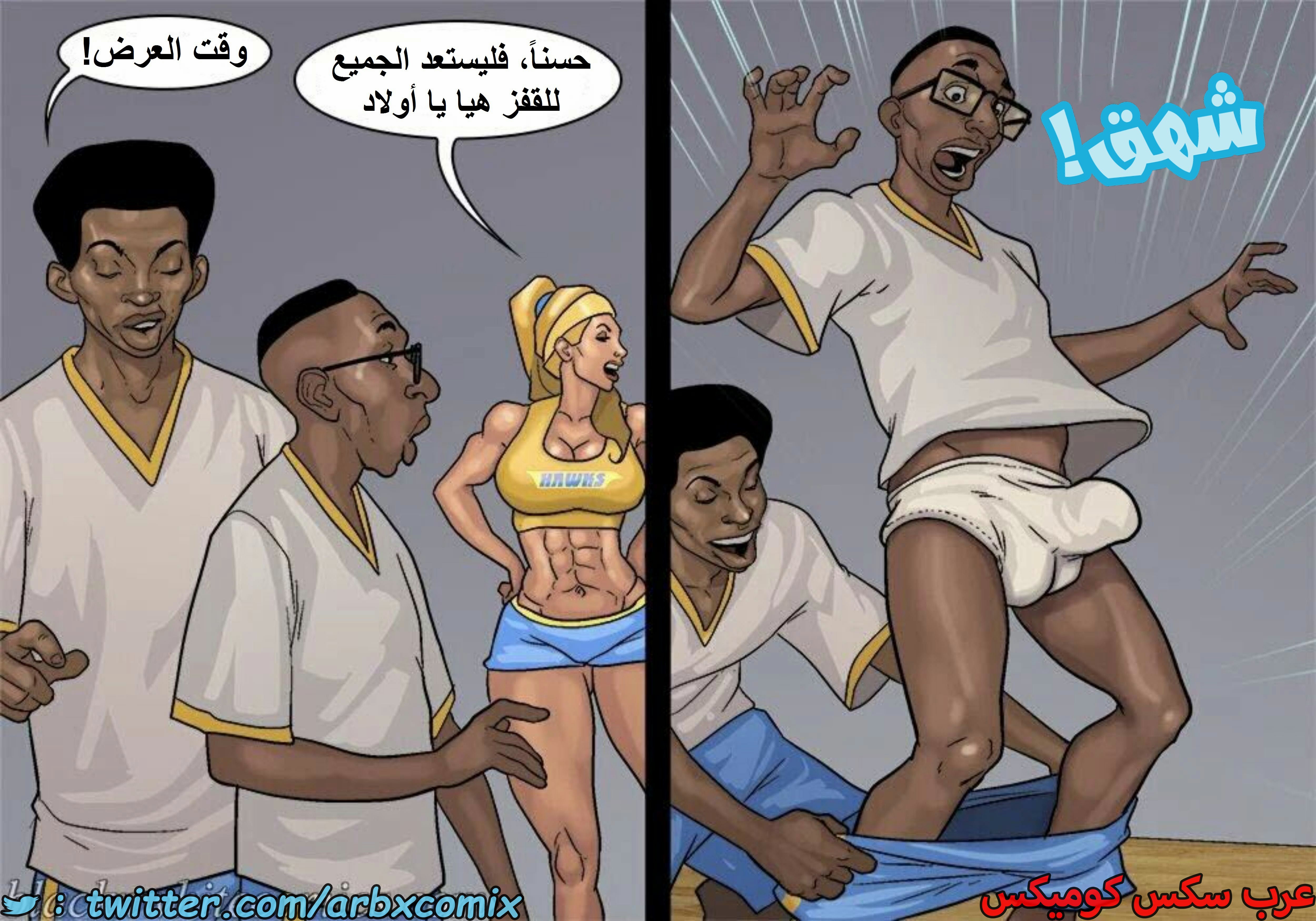 1601 الأحتجاز - الجزء 3