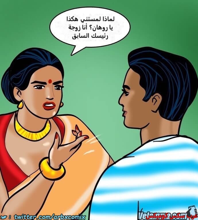 2388 فيلاما الجزء 71