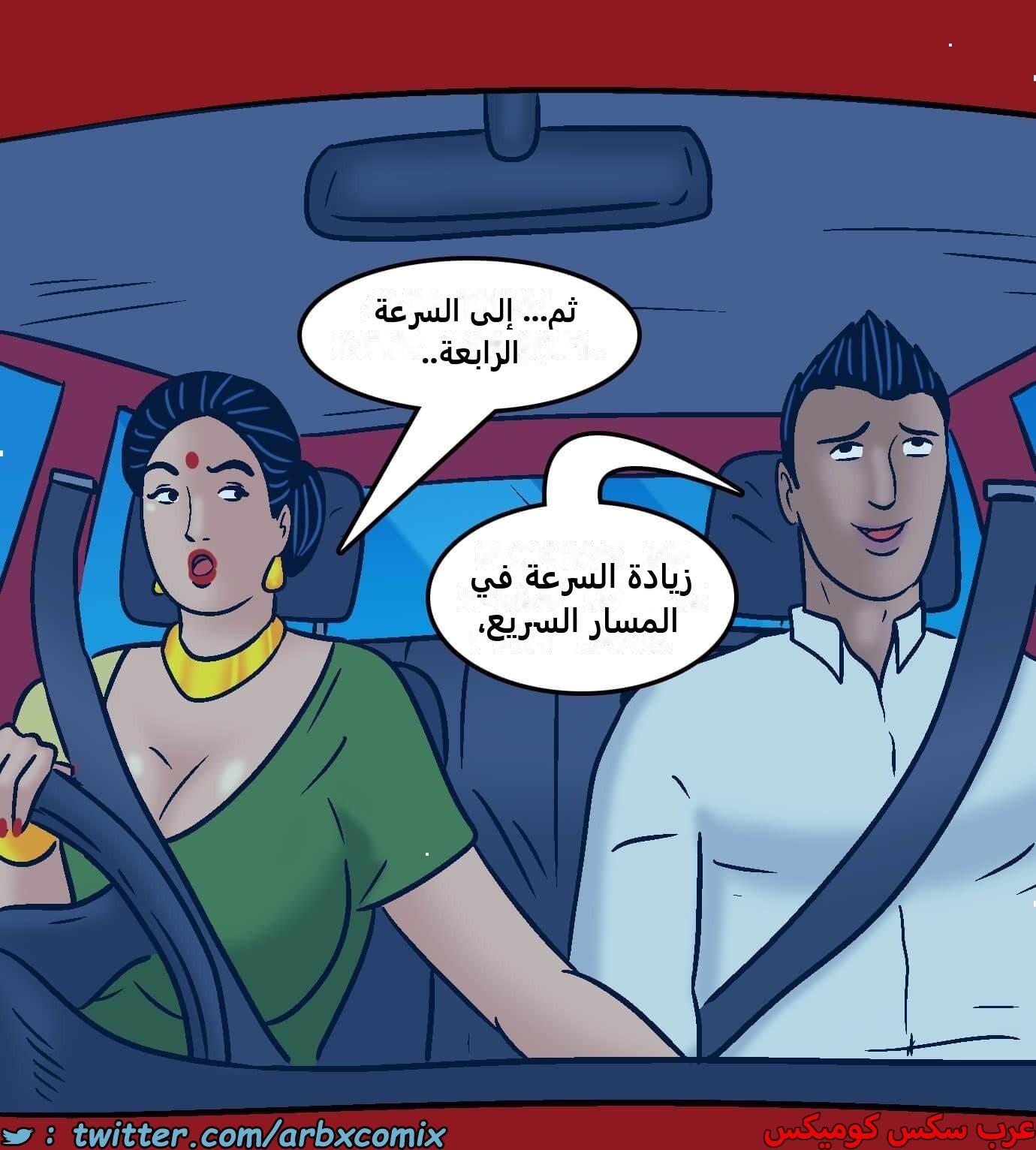 2422 فيلاما الجزء 104