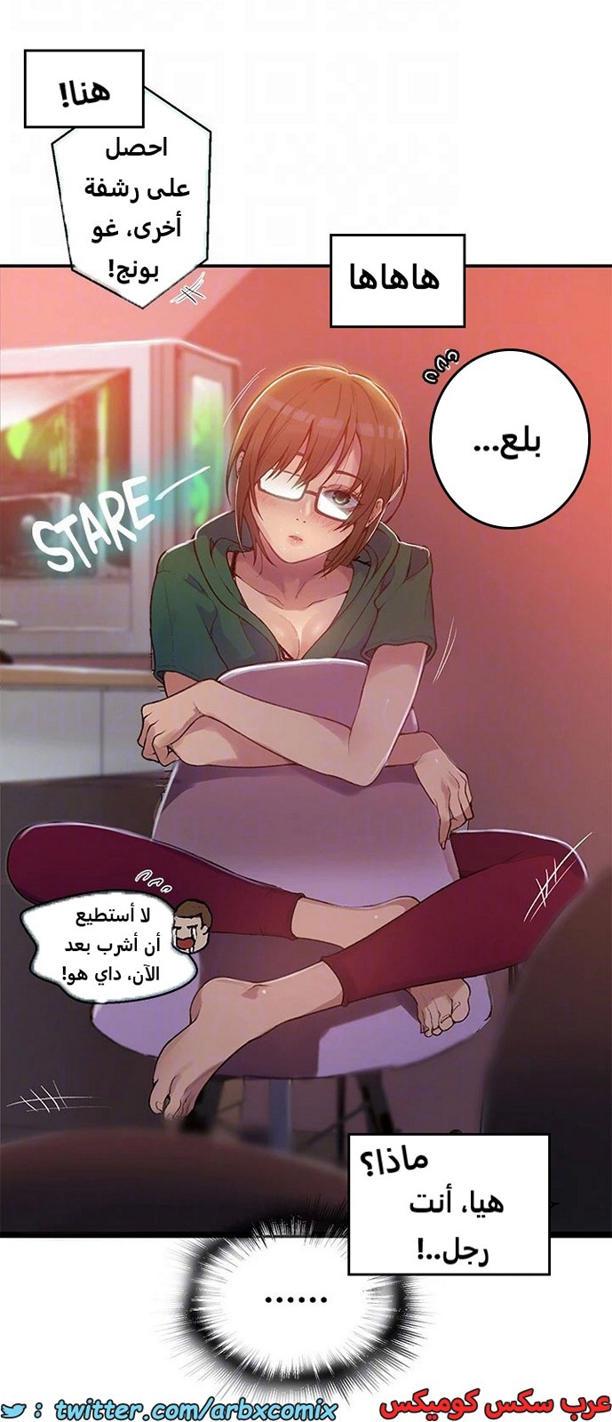 1966 صف سري الجزء 177