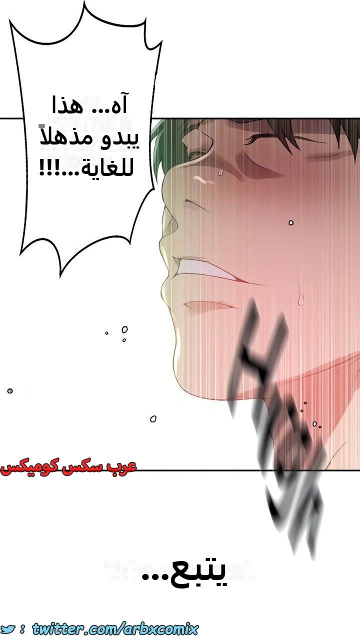 2353 صف سري الجزء 244