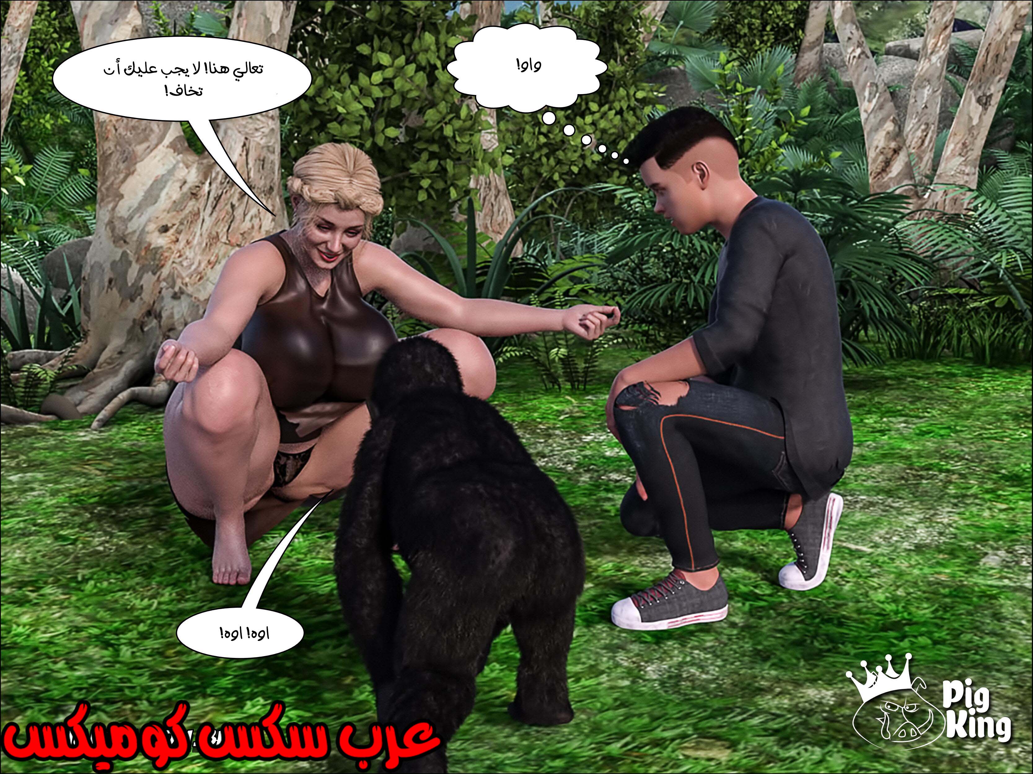 165 العائله المفقوده الجزء 2