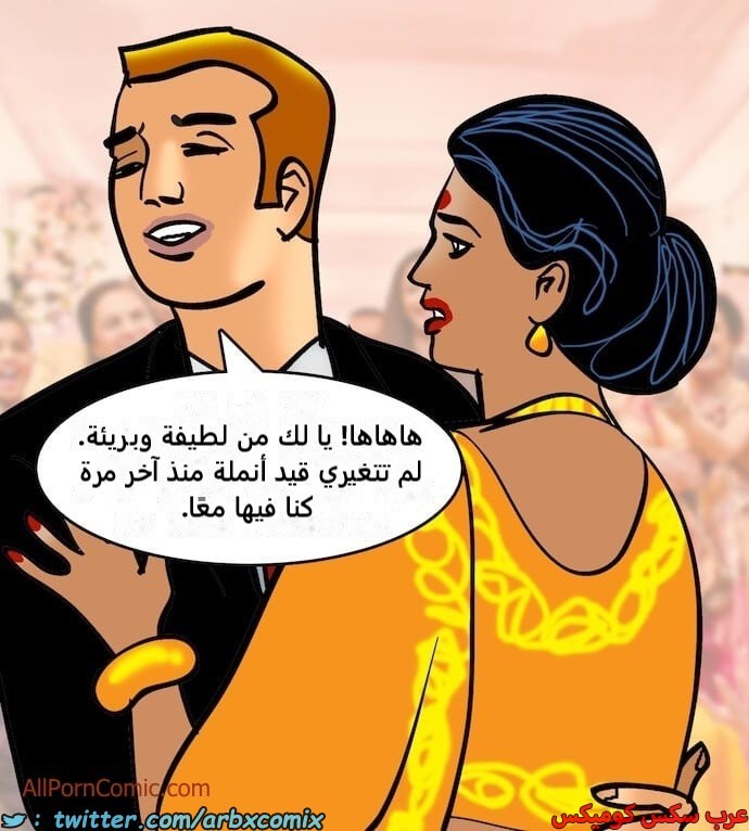 2413 فيلاما الجزء 96
