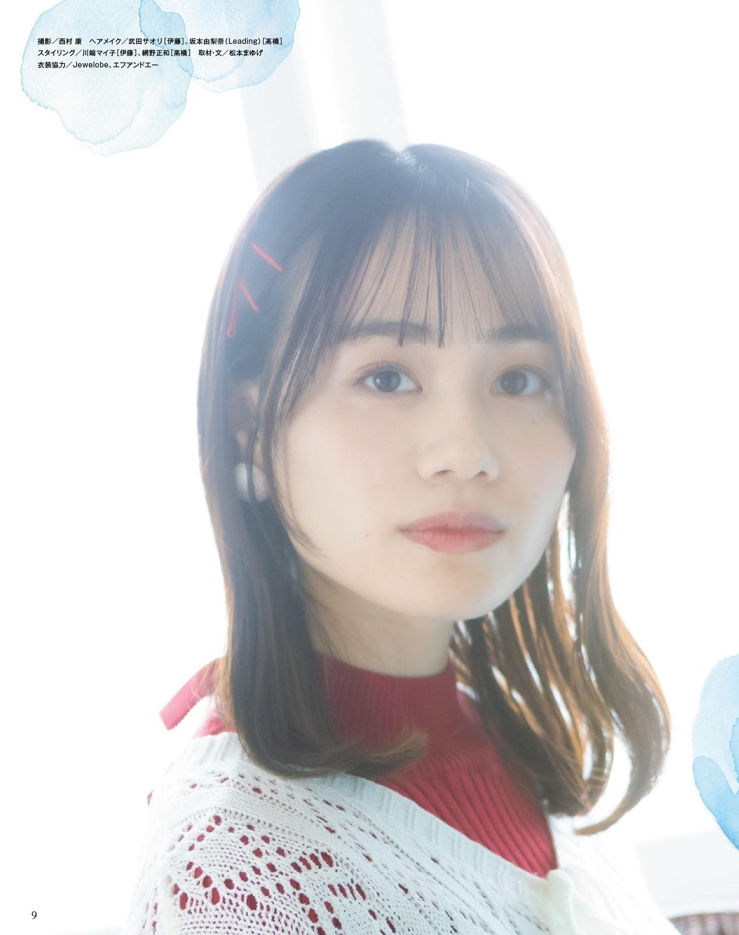 伊藤美来・高橋李依, Seigura 2024.06 (声優グランプリ 2024年6月号)(3)