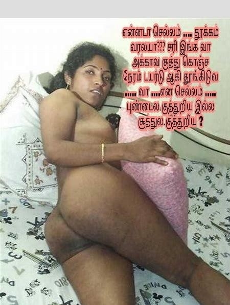 Tamin Pengal Nude