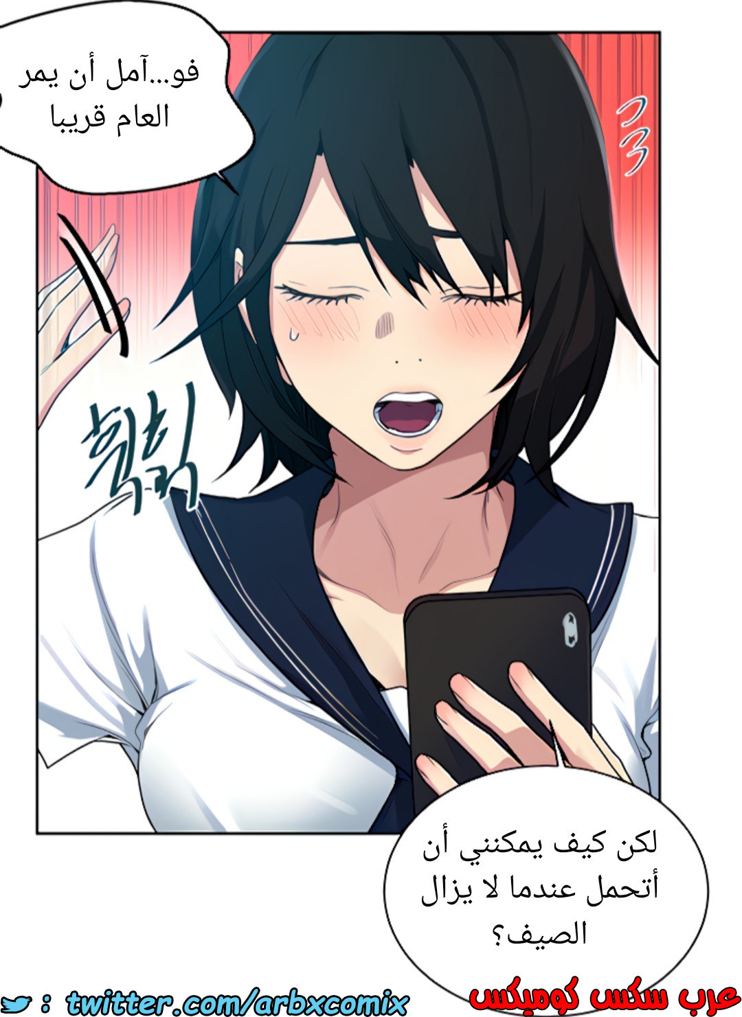 1463 صف سري 115
