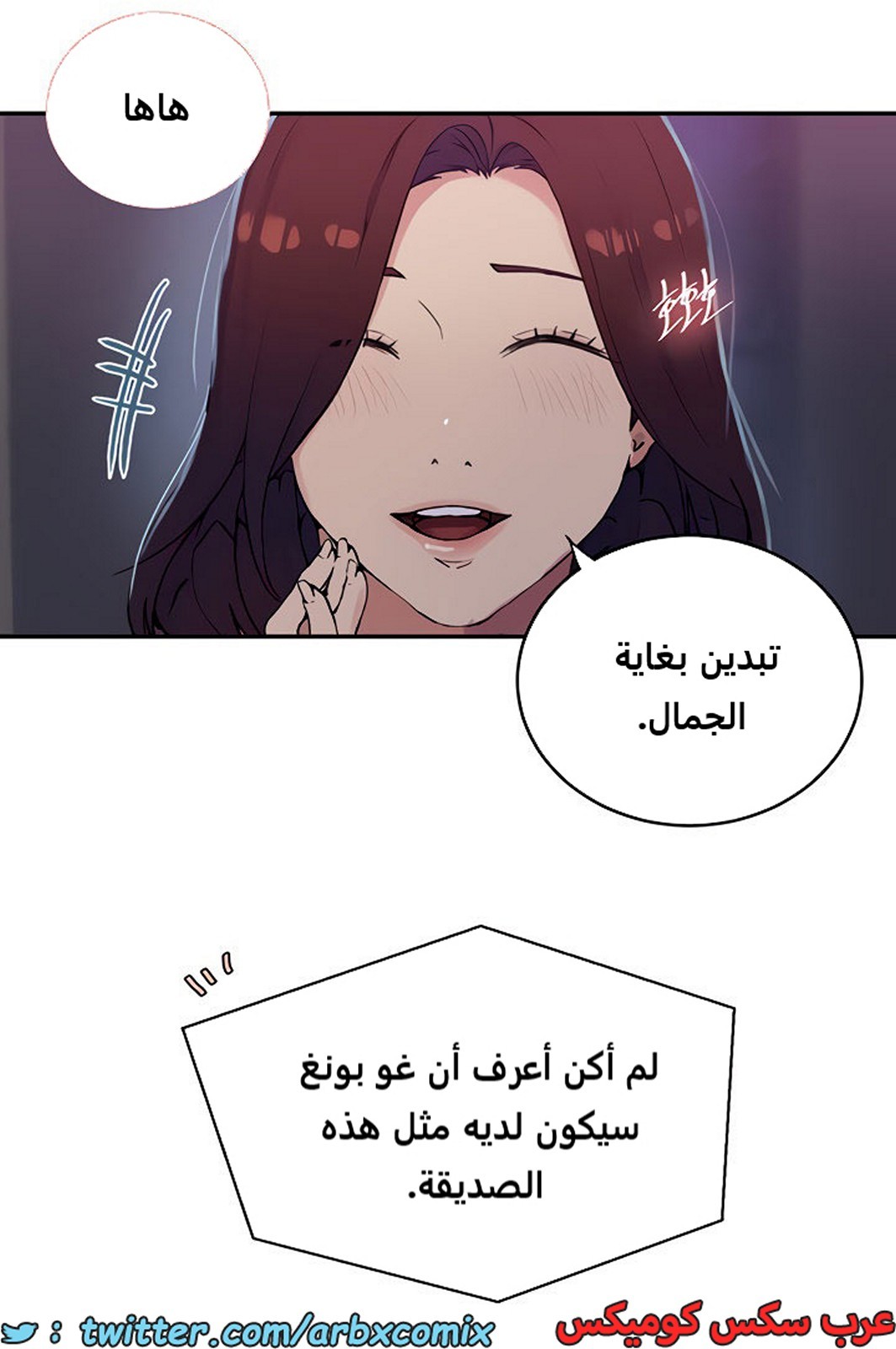 1964 صف سري الجزء 176