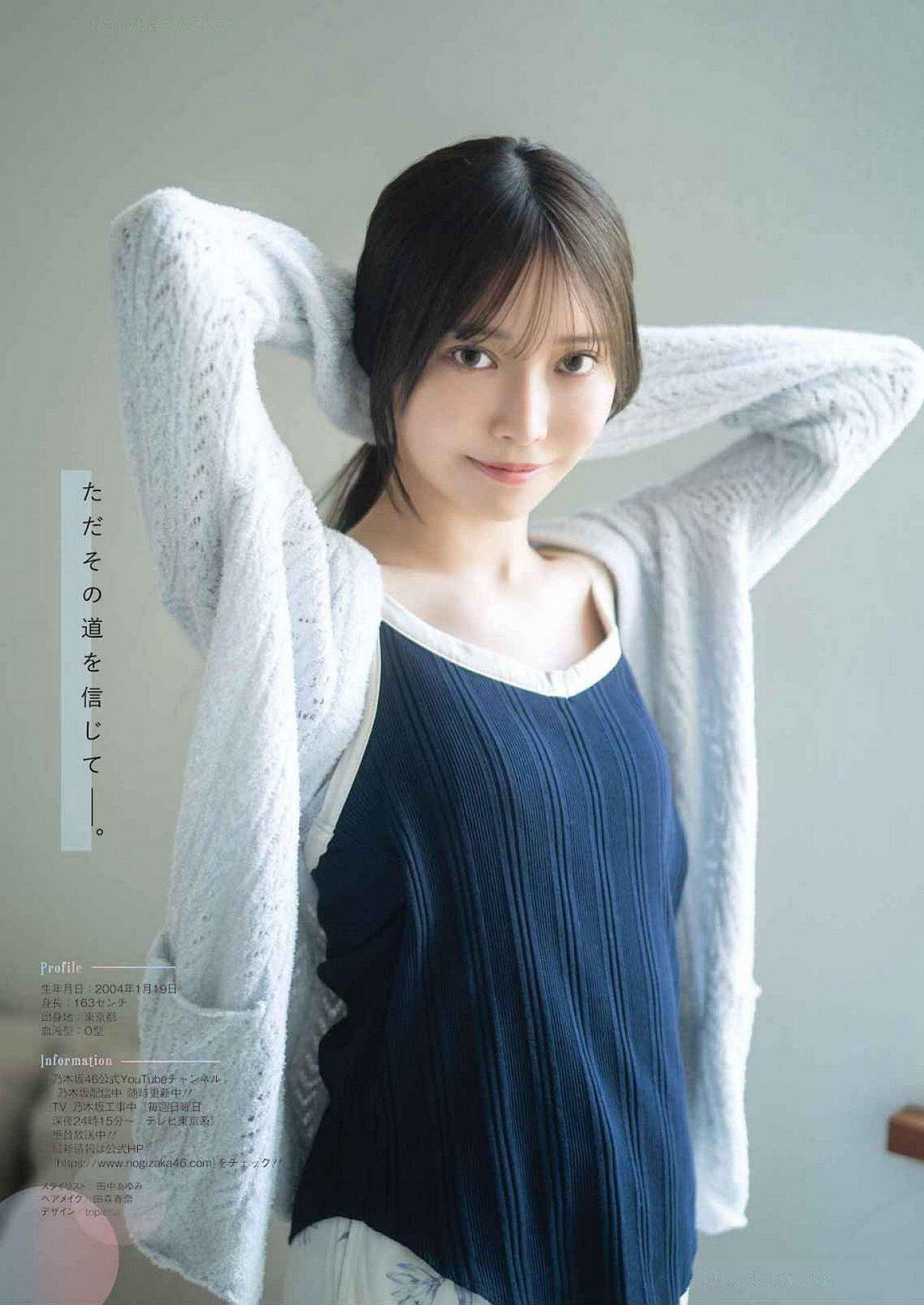 Haruka Kuromi 黒見明香, Young Gangan 2024 No.19 (ヤングガンガン 2024年19号)(5)