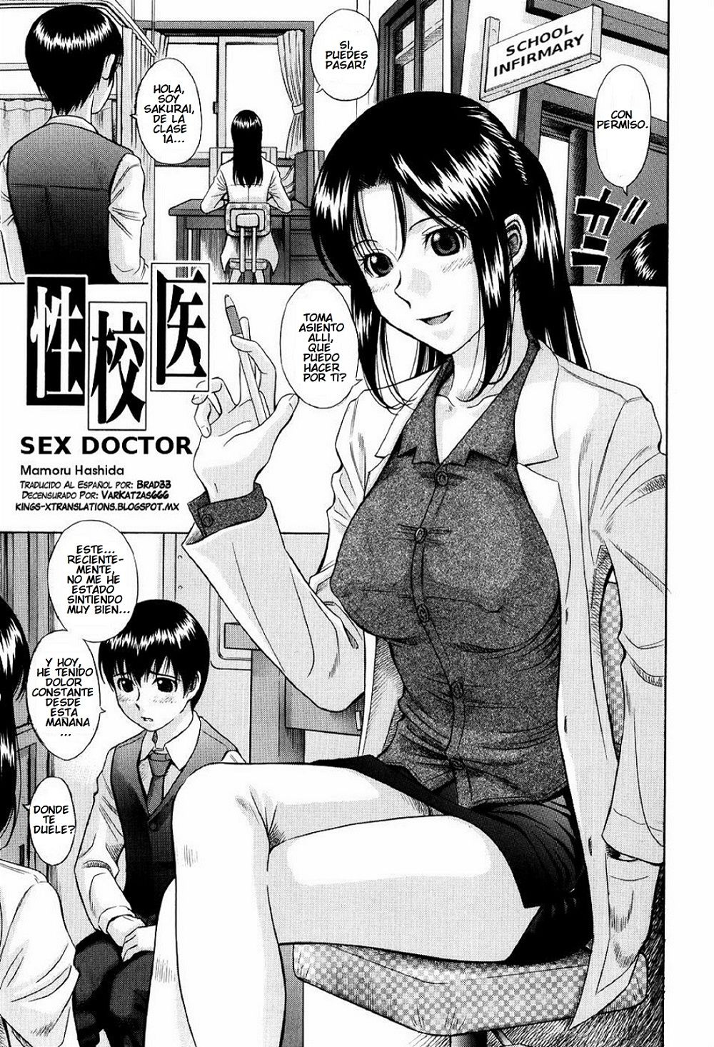 La Doctora del Sexo (Sin Censura) - 0