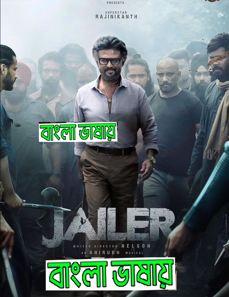 Jailer (2023) Bengali Dubbed Unofficial 1080p-720p-480p HDRip Movie Download