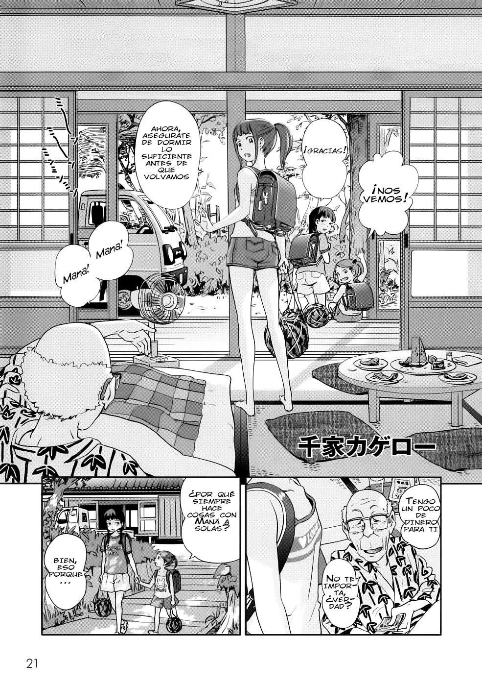 Mana To Jii-Chan | Mana And The Old Man Chapter-1 - 0