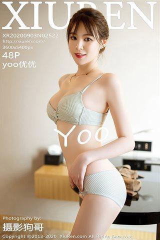 [XiuRen秀人网]No.2522 yoo优优