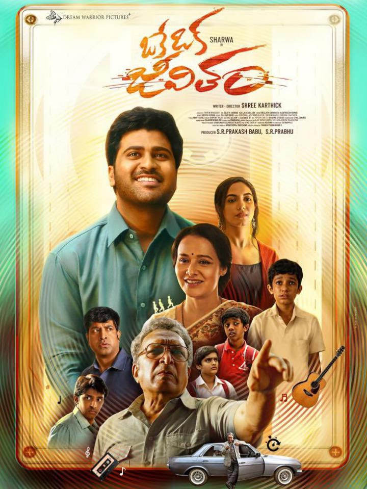 Oke Oka Jeevitham 2025 Hindi Dubbed Movie 720p WEBRip 1Click Download