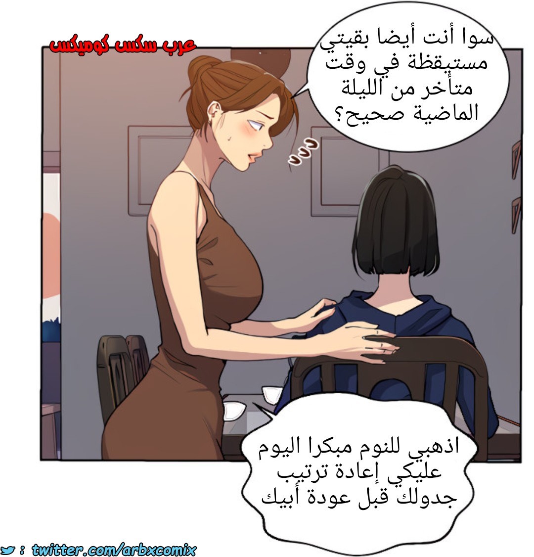 1369 صف سري الجزء 105