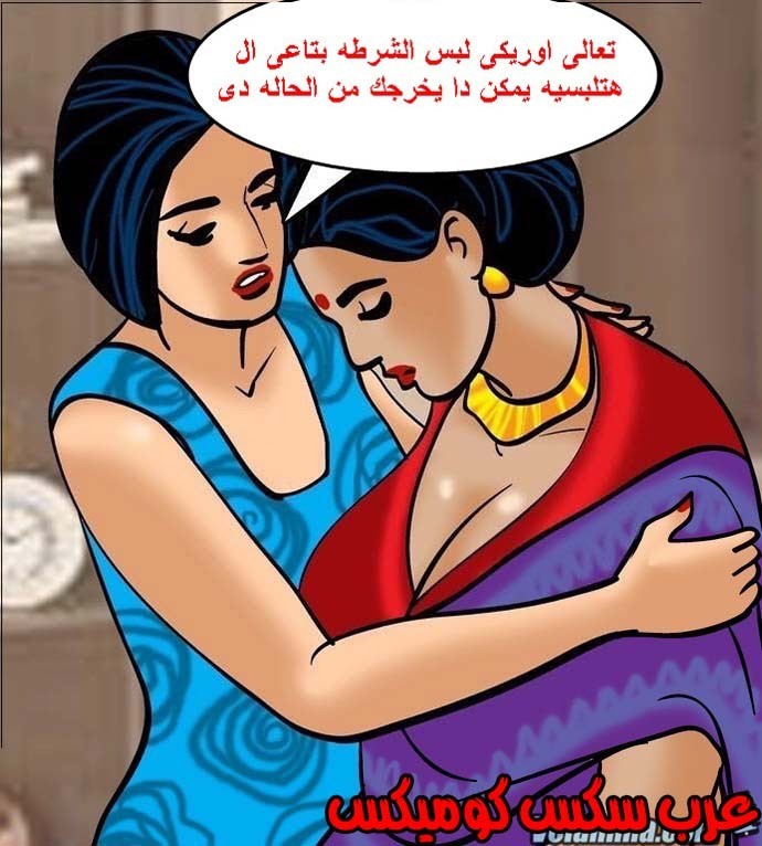 141 فيلاما الجزء 64