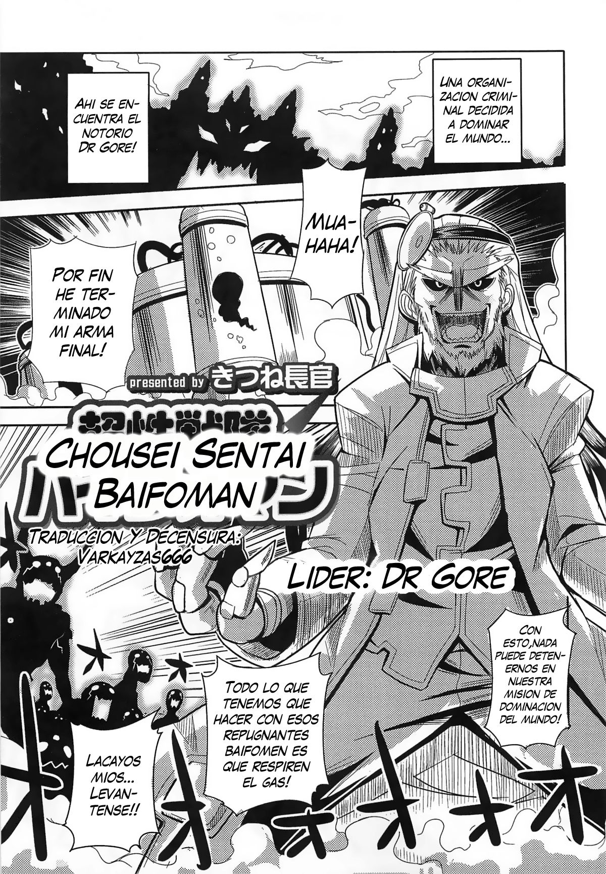 Chousei Sentai Baifoman (Sin Censura) - 0