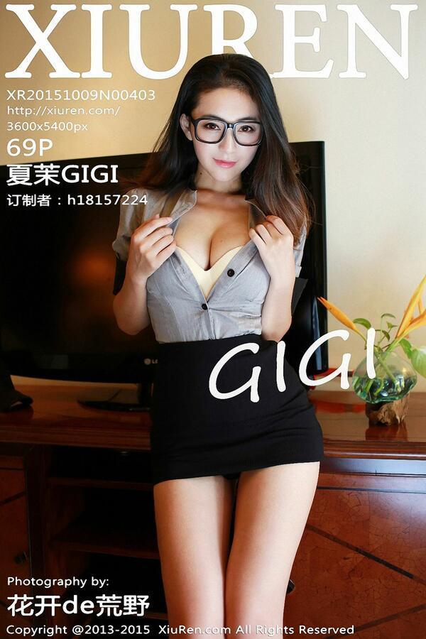 秀人网 Vol. 0403 夏茉GIGI