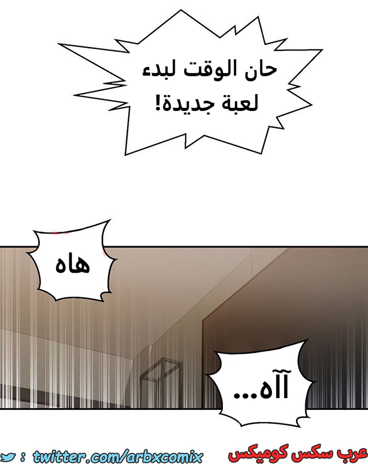 1884 صف سري الجزء 151
